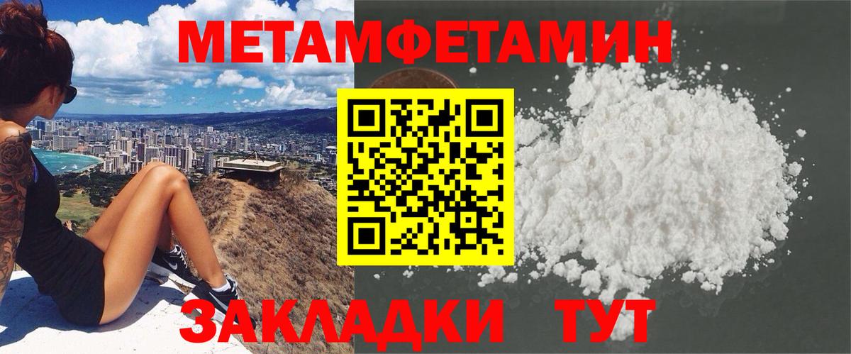Amphetamine Розовый  Вход с VPN  АМФЕТАМИН  Коломна 