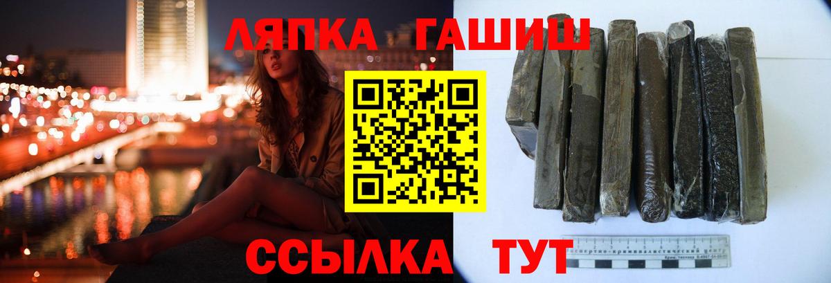 ГАШ Premium Коломна