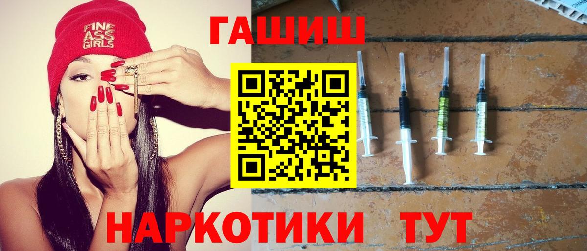 Гашиш 40% ТГК  Вход с VPN  ГАШИШ AMNESIA HAZE  Коломна 