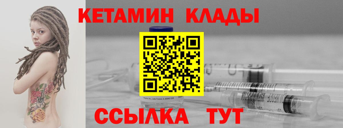 Коломна  КЕТАМИН ketamine  KRAKEN ТОР  Вход с VPN  КЕТАМИН ketamine 