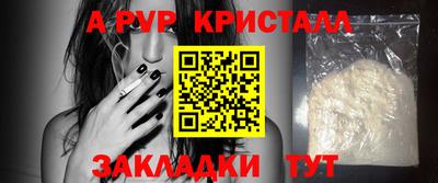 PSILOCYBIN Кумертау