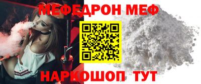 PSILOCYBIN Кумертау