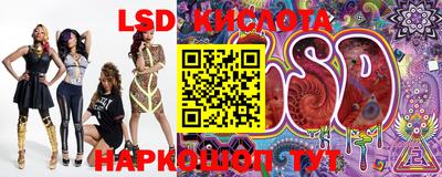 PSILOCYBIN Кумертау