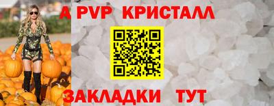 таблы Кулебаки