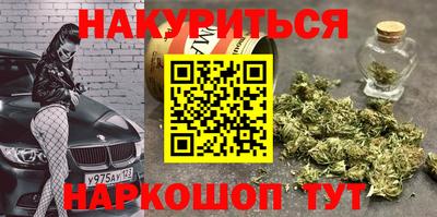 PSILOCYBIN Кумертау