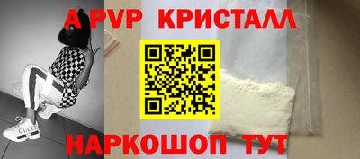 Альфа ПВП Кунгур