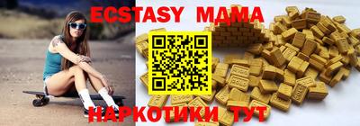 Альфа ПВП Кунгур