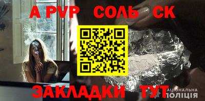 Альфа ПВП Кунгур