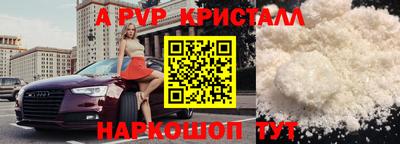 Альфа ПВП Кунгур