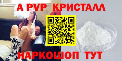 Альфа ПВП Кунгур
