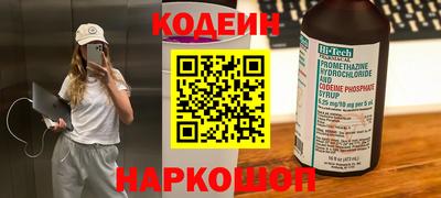 таблы Кулебаки