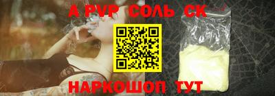 Альфа ПВП Кунгур