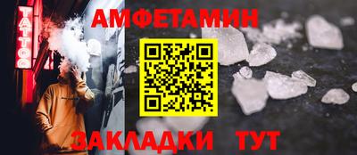 таблы Кулебаки