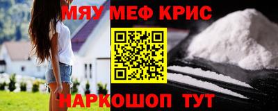 PSILOCYBIN Кумертау