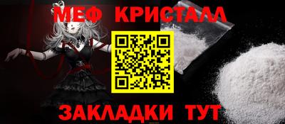 таблы Кулебаки