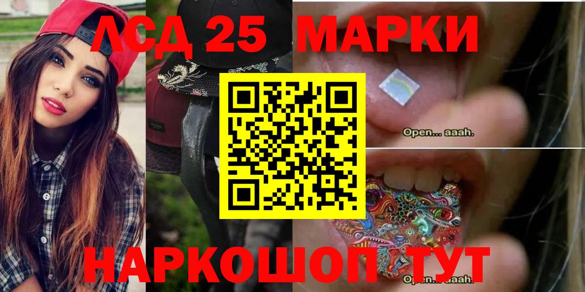 ЛСД экстази  Вход с VPN  LSD-25 экстази ecstasy  Коломна  Лсд 25 экстази ecstasy 
