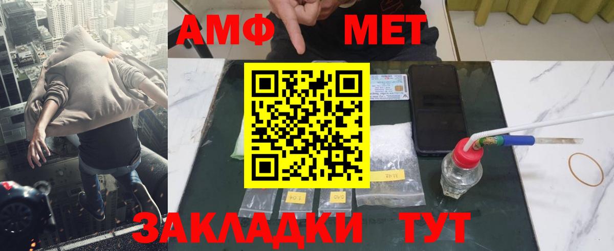 Метамфетамин винт  Вход с VPN  Коломна  Метамфетамин  Метамфетамин винт 
