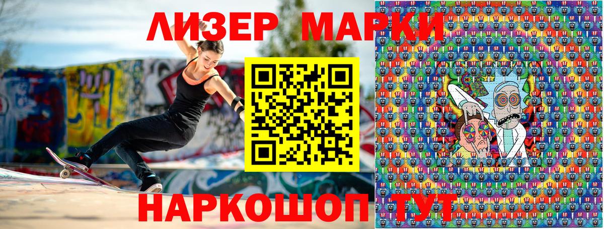 Коломна  Марки NBOMe 1,5мг  Марки NBOMe 1,5мг  Вход с VPN 