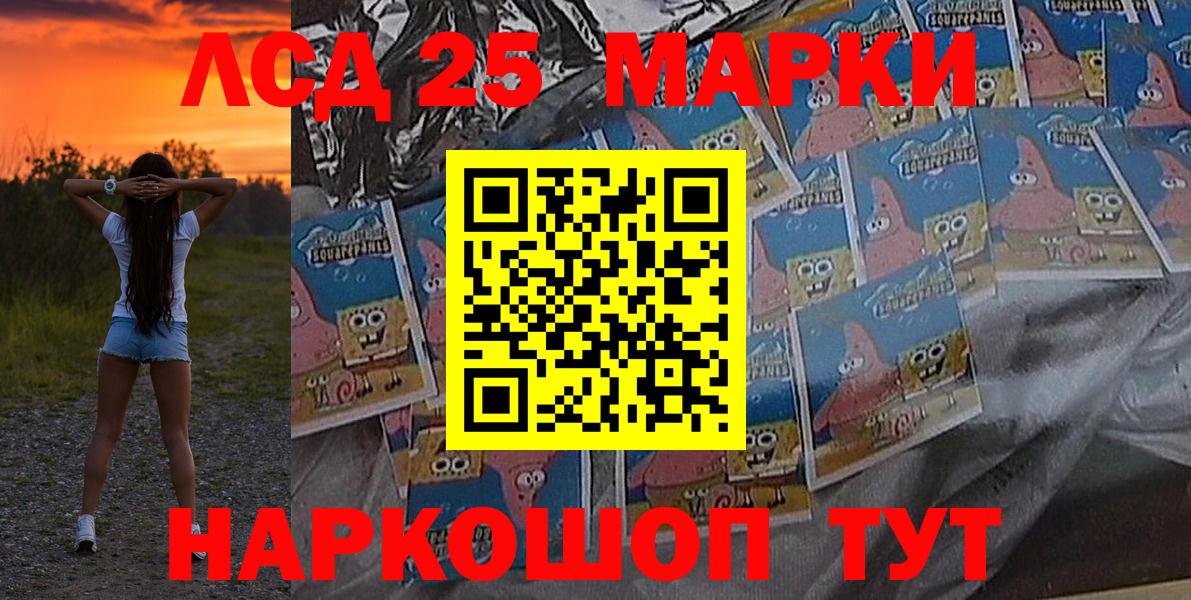 Марки N-bome 1,5мг Коломна