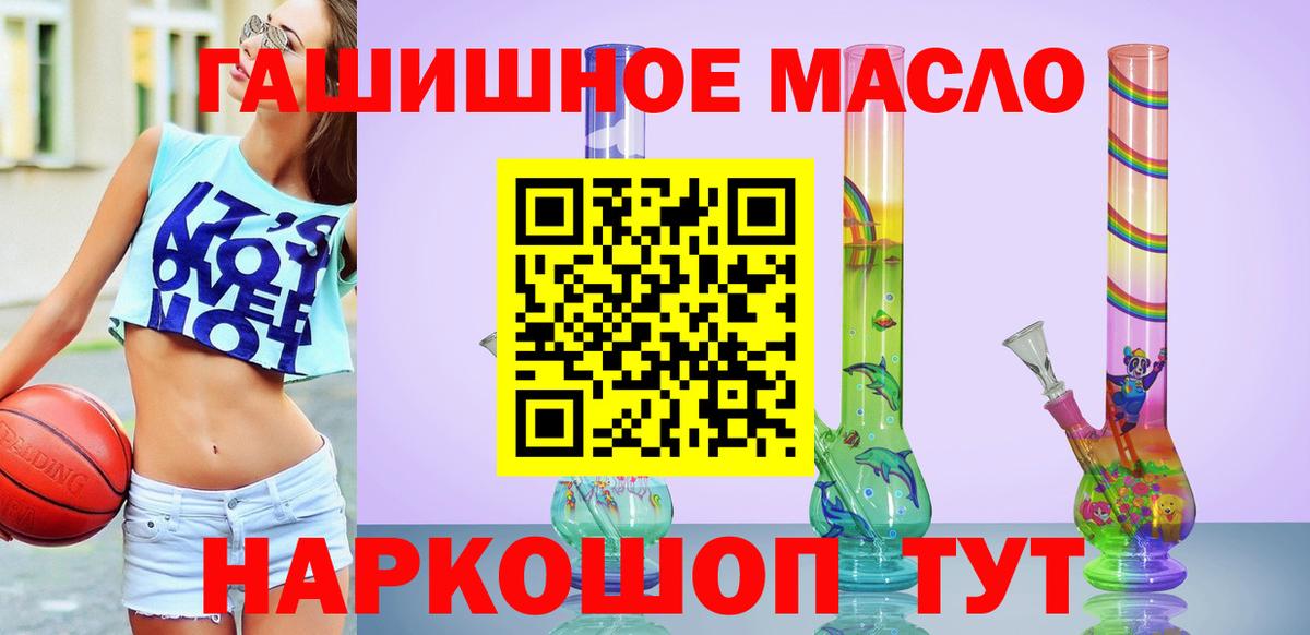 Дистиллят ТГК жижа Коломна