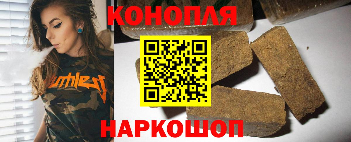МАРИХУАНА VHQ  Вход с VPN  МАРИХУАНА SATIVA & INDICA  Коломна  Каннабис SATIVA & INDICA 