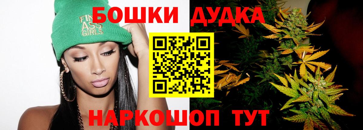 Конопля Ganja Коломна